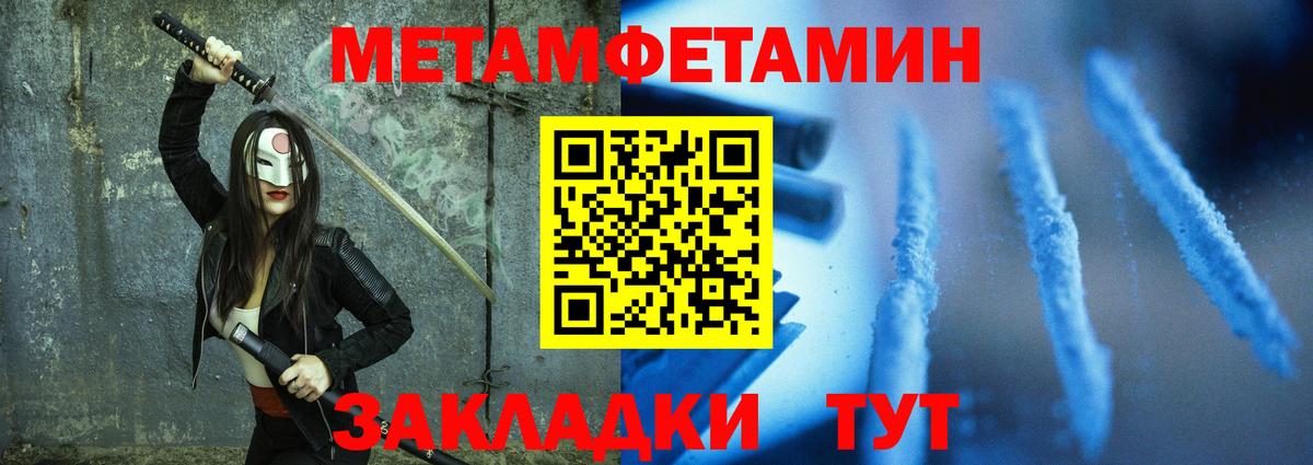 АМФ Premium Реж