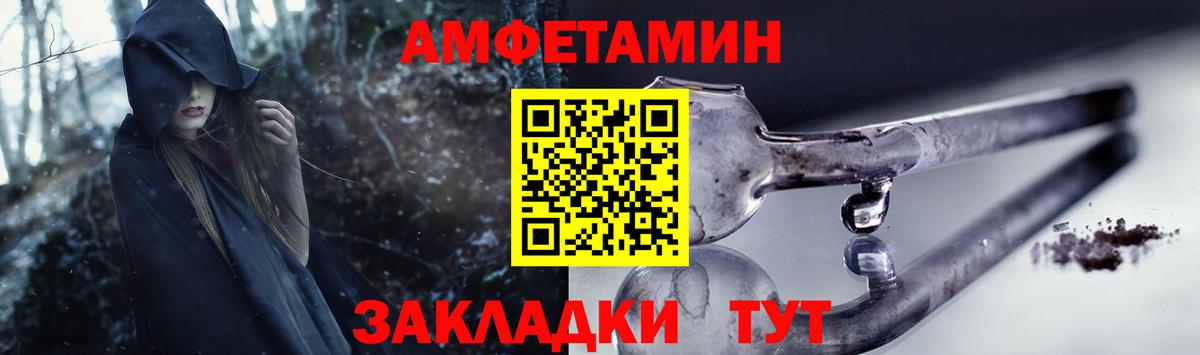 MEGA маркетплейс  АМФЕТАМИН 97%  Вход с VPN  Реж 