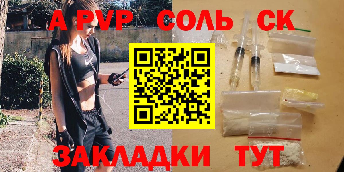 Реж  A PVP мука  Вход с VPN  Альфа ПВП СК КРИС 