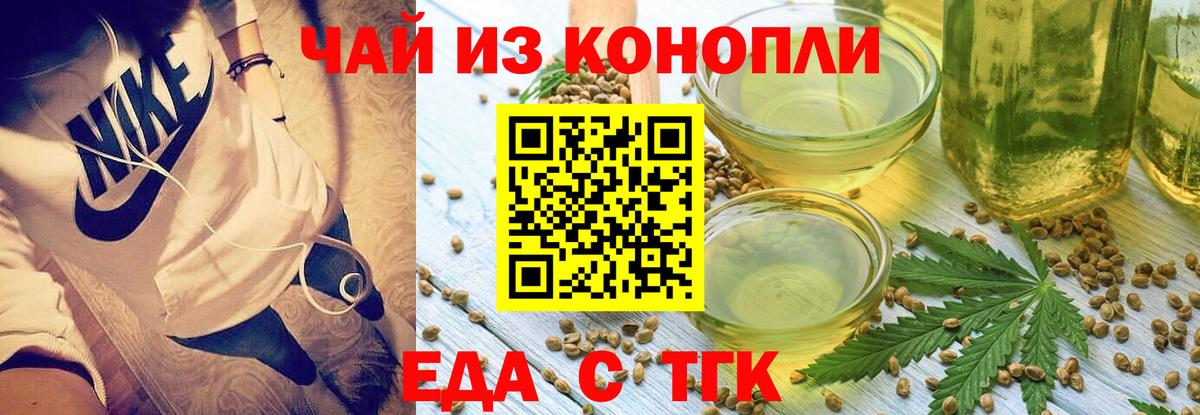Canna-Cookies конопля  Вход с VPN  Реж 