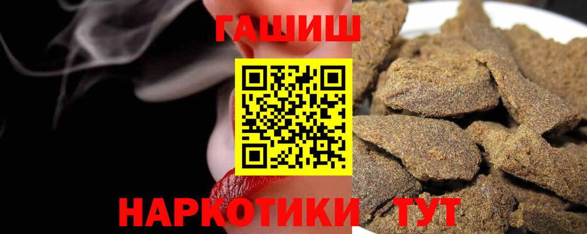 ГАШ Изолятор  Вход с VPN  ГАШИШ Ice-O-Lator  Реж 