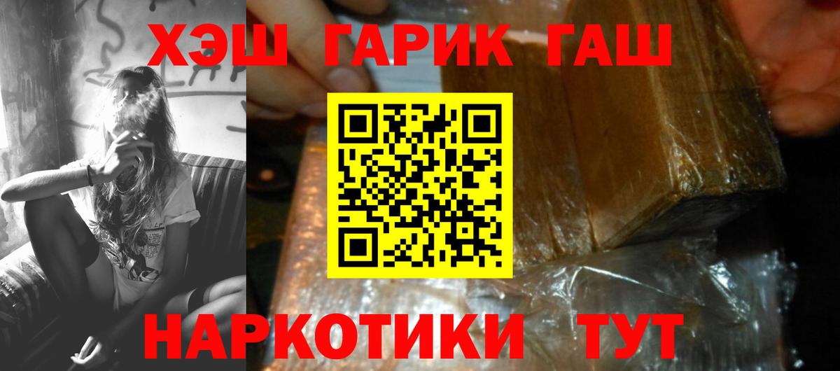 ГАШИШ hashish Реж