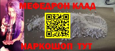 соль ск Будённовск