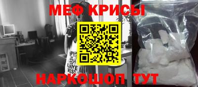 метамфетамин Бузулук
