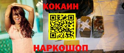MESCALINE Волжский
