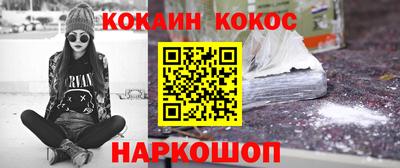 соль ск Будённовск