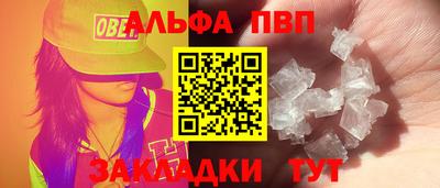 соль ск Будённовск