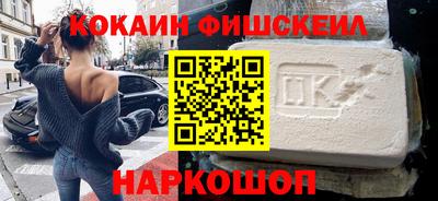 соль ск Будённовск