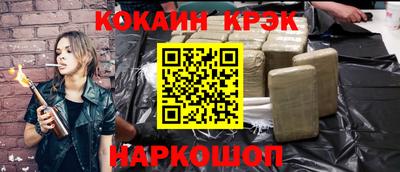соль ск Будённовск