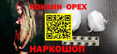 метамфетамин Бузулук