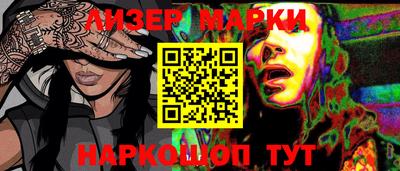 MESCALINE Волжский