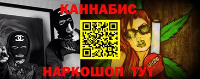 метамфетамин Бузулук