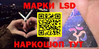 метамфетамин Бузулук
