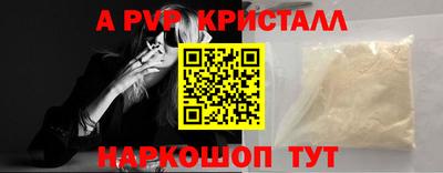 соль ск Будённовск