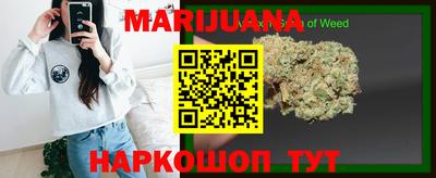 метамфетамин Бузулук
