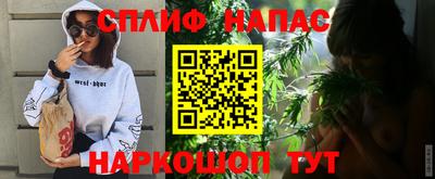 соль ск Будённовск