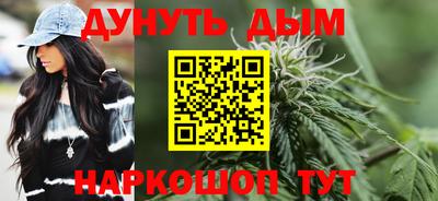 соль ск Будённовск