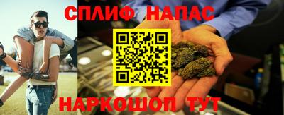 соль ск Будённовск
