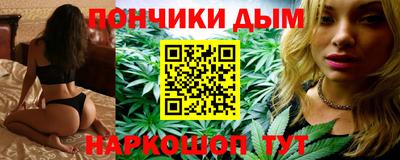 метамфетамин Бузулук