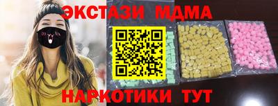 соль ск Будённовск