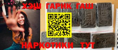 соль ск Будённовск
