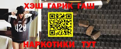 метамфетамин Бузулук