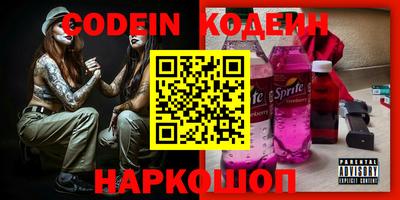 метамфетамин Бузулук