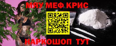 метамфетамин Бузулук