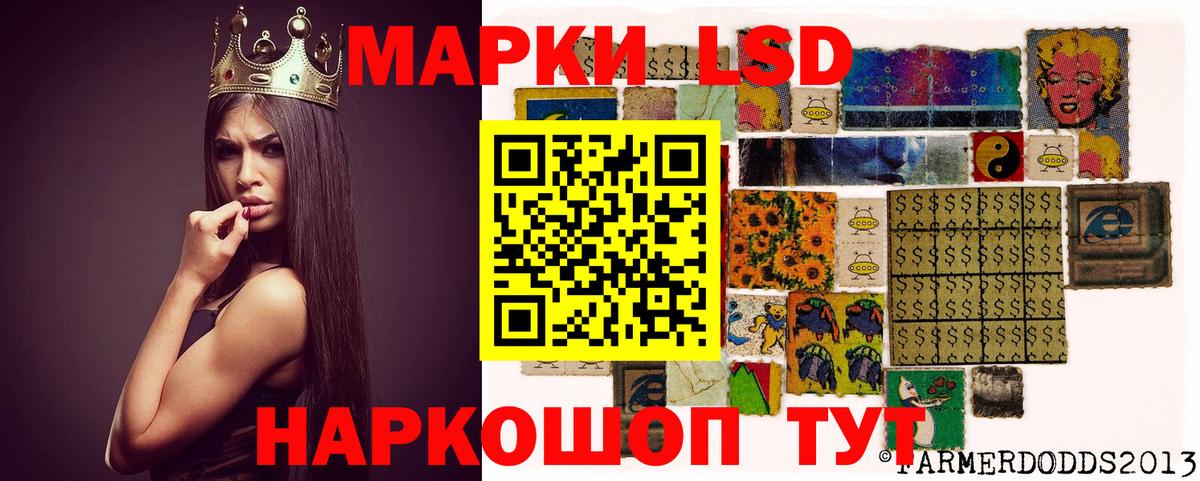 ЛСД экстази кислота  Вход с VPN  Реж 