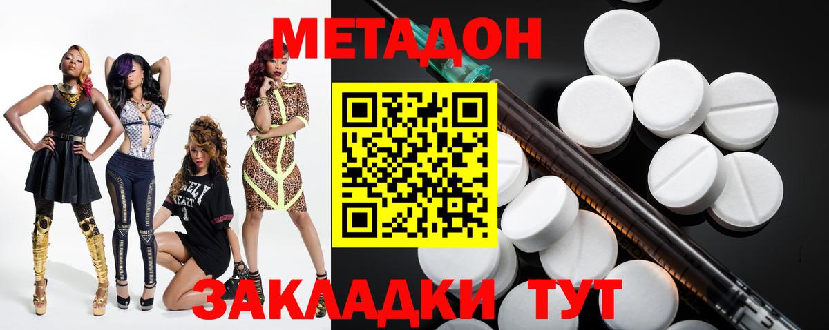 МЕТАДОН VHQ  Вход с VPN  Реж  МЕТАДОН мёд 