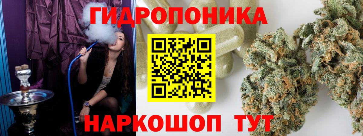 Каннабис VHQ  Вход с VPN  Реж  МАРИХУАНА THC 21%  Шишки марихуана план 